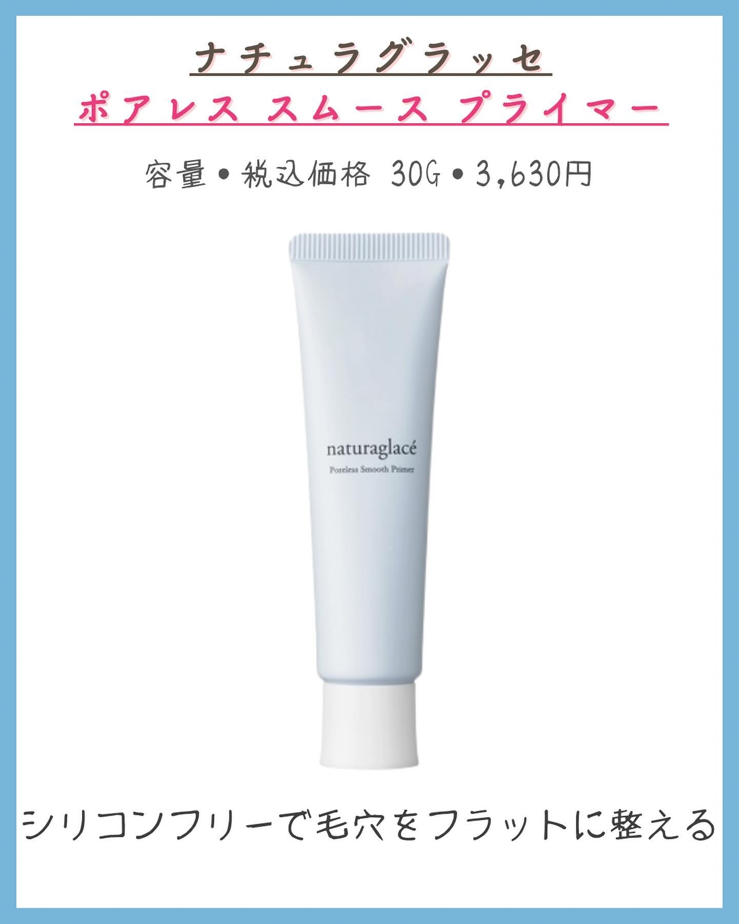 ザ パブリック オーガニック スーパーシャイニー 精油ドライシャンプー/THE PUBLIC ORGANIC/ドライシャンプーを使ったクチコミ（2枚目）