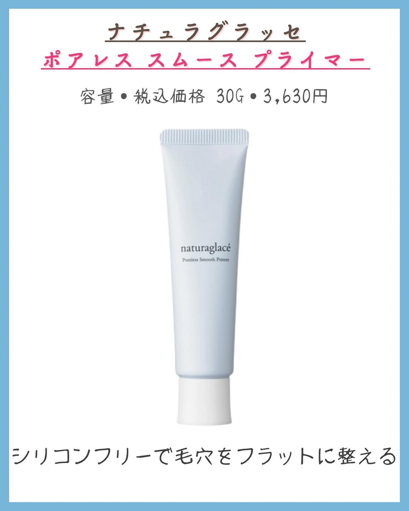 THREE バランシング クレンジング オイルジェル/THREE/クレンジングジェルを使ったクチコミ(2枚目)