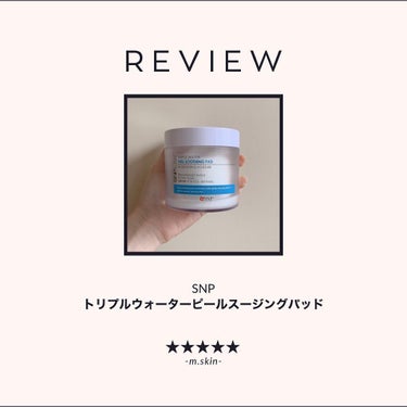 TRIPLE WATER PEEL SOOTHING PAD/SNP/ピーリングを使ったクチコミ（1枚目）