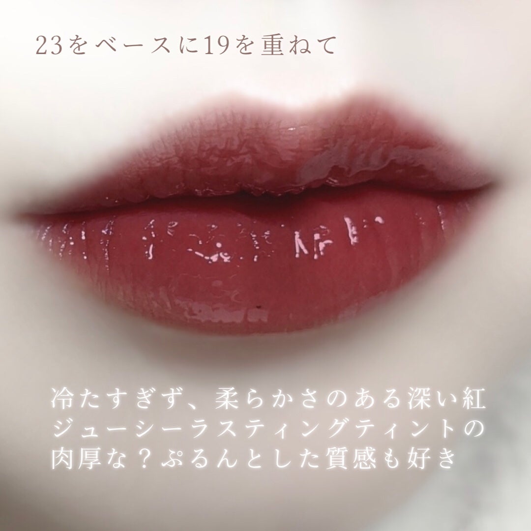 ジューシーラスティングティント/rom&nd/リップティントを使ったクチコミ(4枚目)