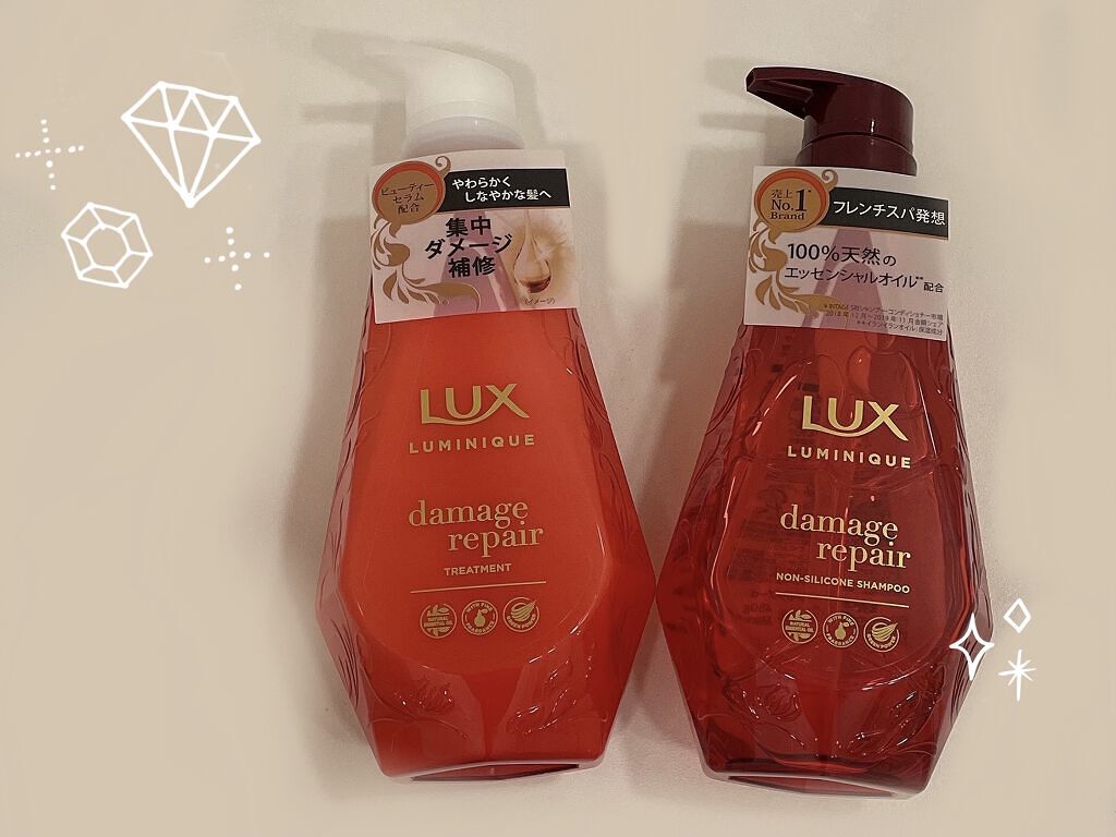 ルミニーク ダメージリペア シャンプー／トリートメント/LUX/市販シャンプーを使ったクチコミ（1枚目）
