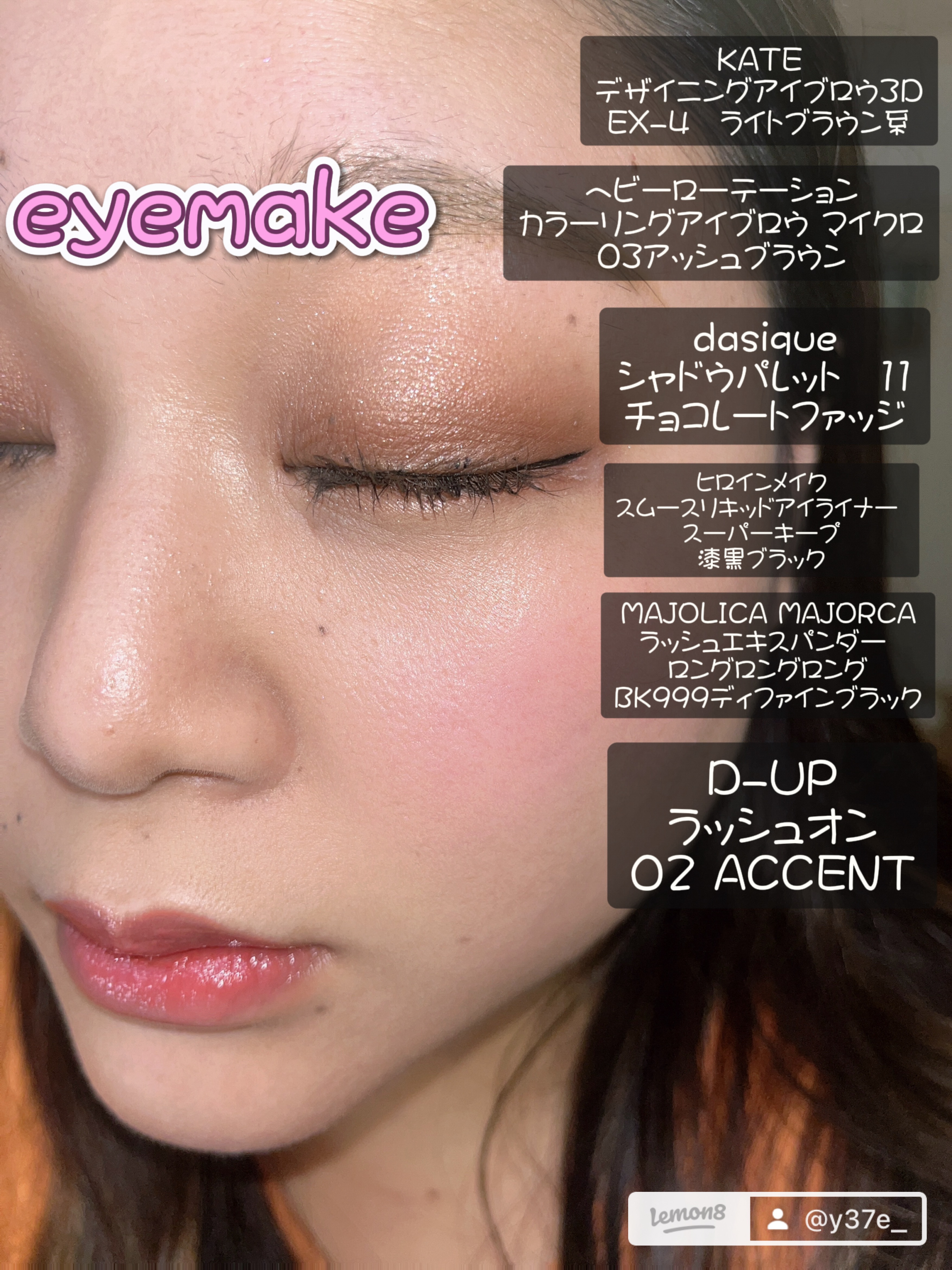 ビュームワンデー ビターティアラ/ビューム/ワンデー（１DAY）カラコンを使ったクチコミ（2枚目）