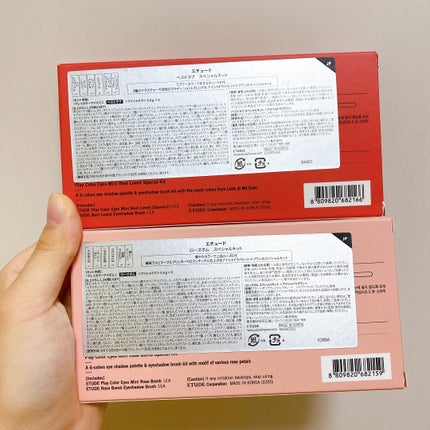 プレイカラーアイズミニ ベストラブ/ETUDE/アイシャドウパレットを使ったクチコミ(5枚目)