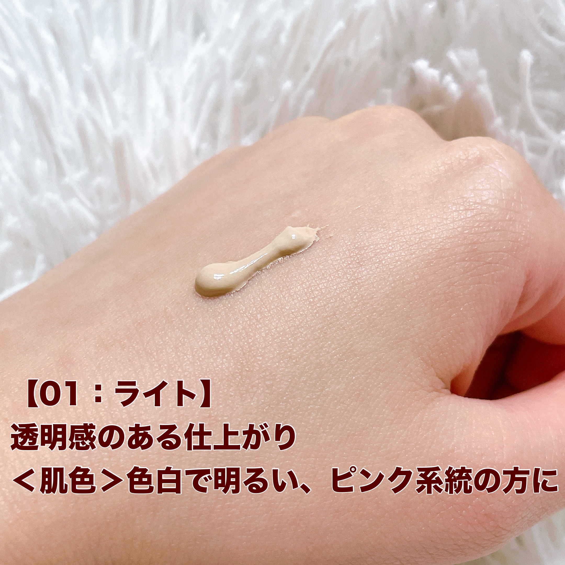 UVイデア XL プロテクションBB/ラ ロッシュ ポゼ/BBクリームを使ったクチコミ（2枚目）