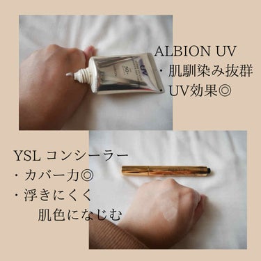 スーパー UV カット インテンシブ デイクリーム/ALBION/日焼け止め・UVケアを使ったクチコミ（2枚目）