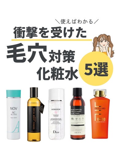 ドクターシーラボの人気コスメまとめ!クチコミ高評価のおすすめ商品も ...