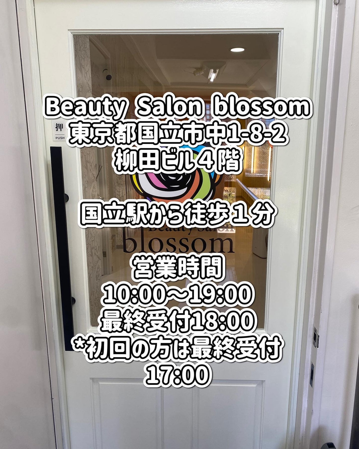 ふうせん @フォロバ100% on LIPS 「バストのお悩みならblossom!@blossom_kunit..」(7枚目)