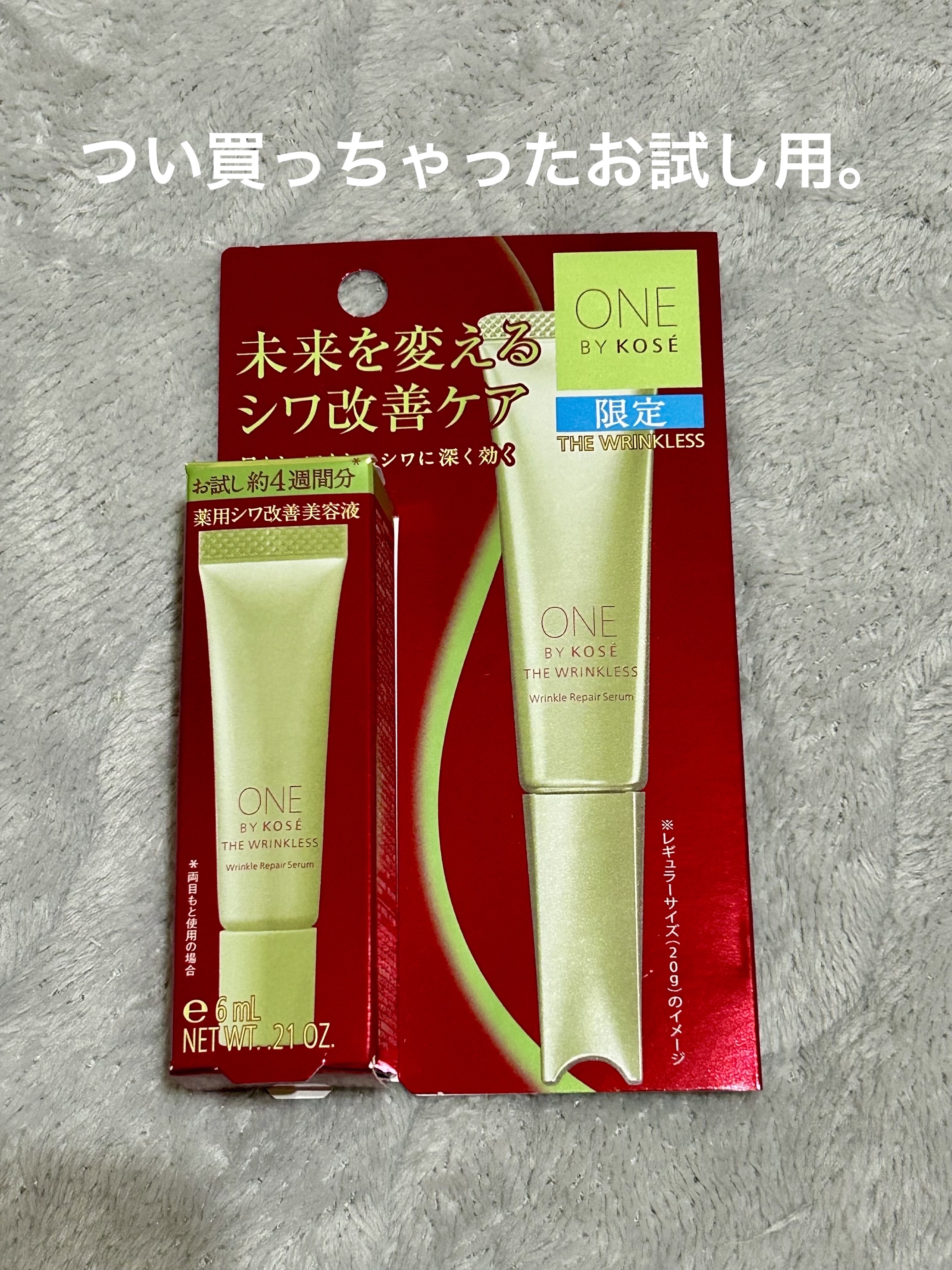ブクブクアワー トロピカルパラダイス/ブクブクアワー/炭酸系入浴剤を使ったクチコミ（2枚目）
