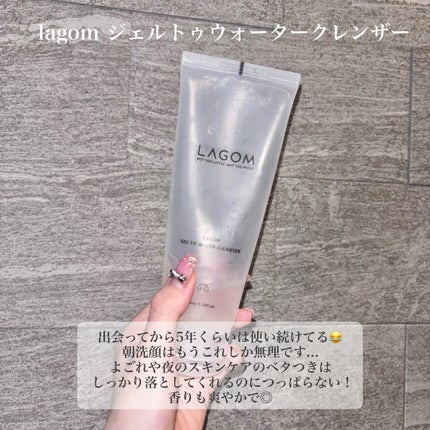 ラゴム ジェルトゥウォーター クレンザー(朝用洗顔)/LAGOM /その他洗顔料を使ったクチコミ(4枚目)