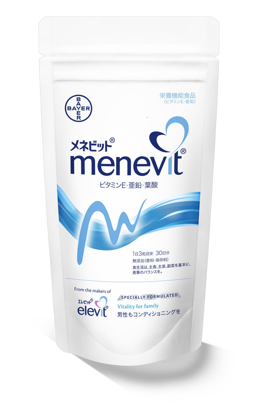 エレビット メネビット