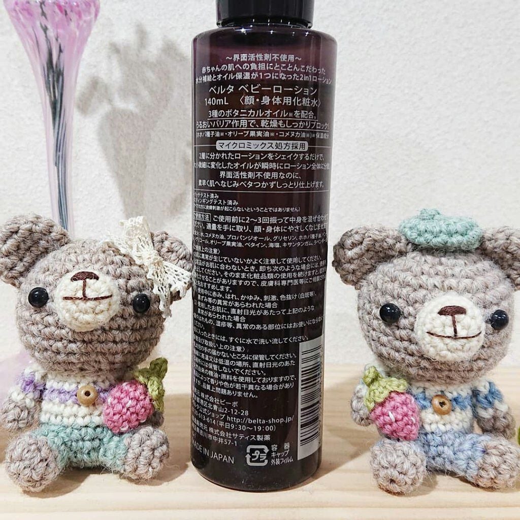 ベビーローション/BELTA(ベルタ)/化粧水を使ったクチコミ(3枚目)