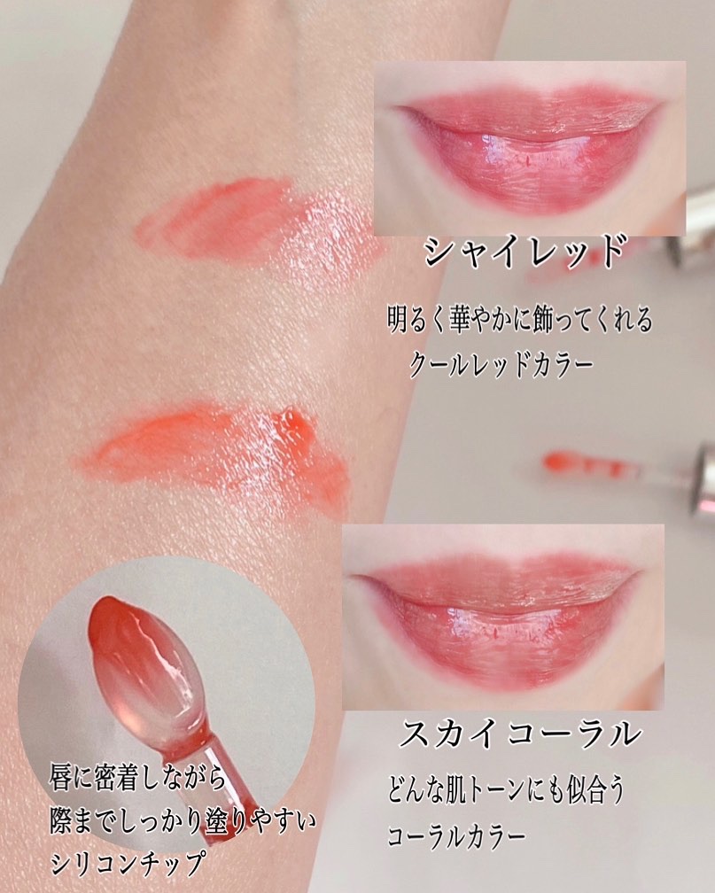 レチノール ボリューム リップセラム/primera/リップグロスを使ったクチコミ（3枚目）