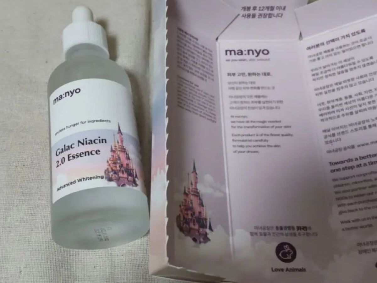 ガラクナイアシン2.0エッセンス/manyo/美容液を使ったクチコミ（2枚目）