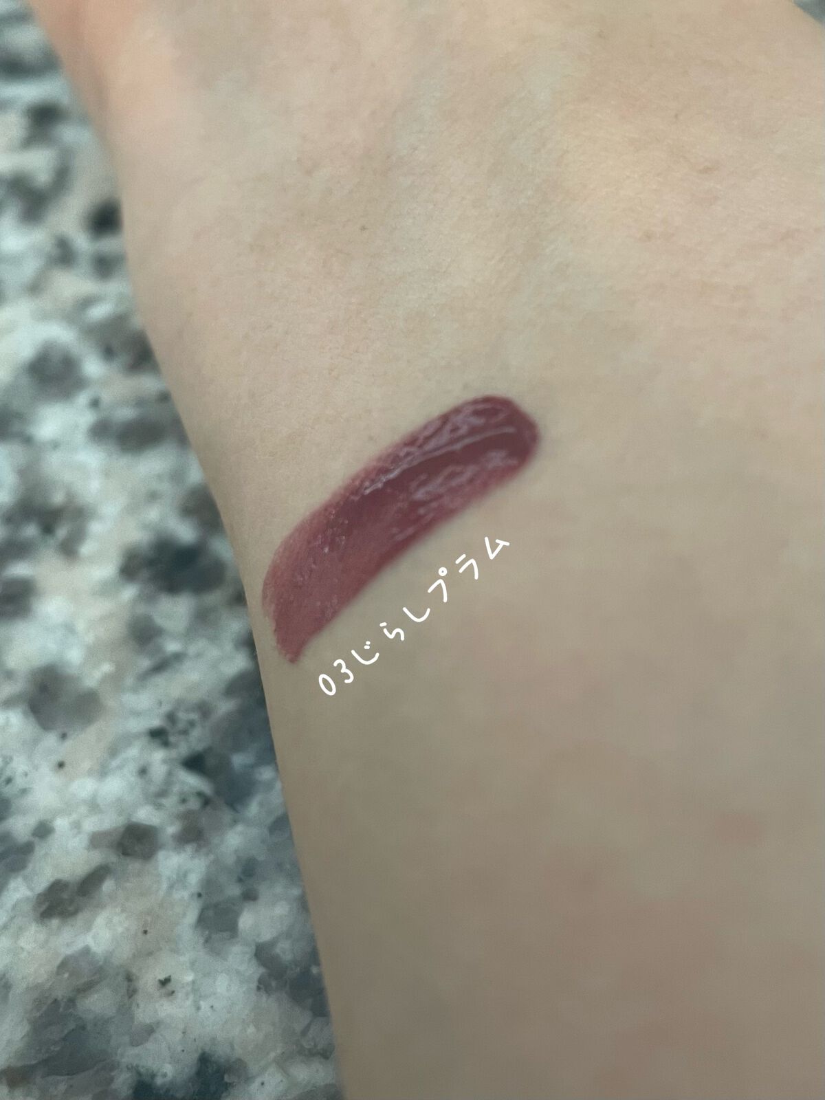 むっちリップ/b idol/口紅を使ったクチコミ（2枚目）