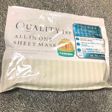 オールインワンシートマスク ホワイトEX/クオリティファースト/シートマスク・パックを使ったクチコミ(1枚目)