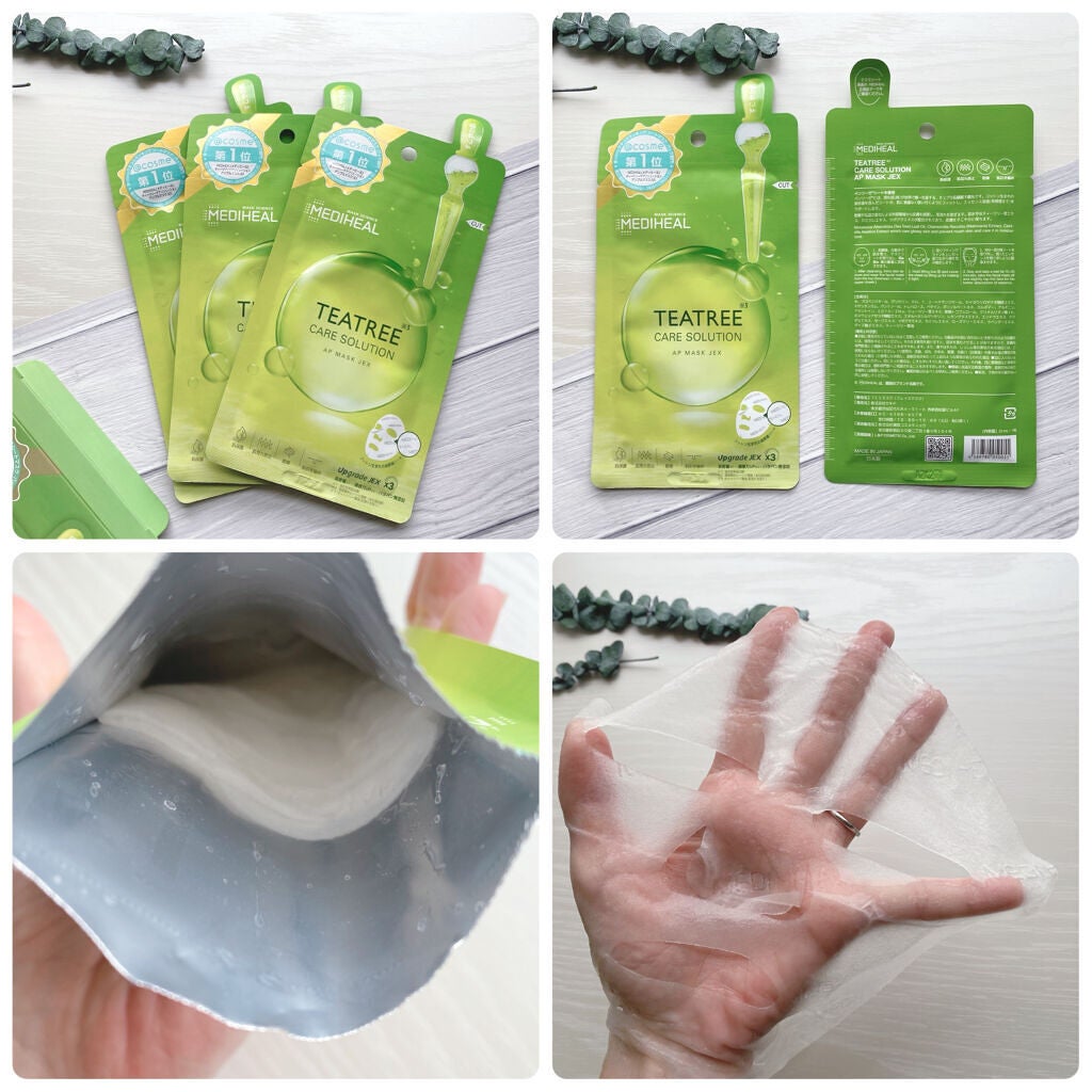 ティーツリーケアソリューション アンプルマスクJEX/MEDIHEAL/シートマスク・パックを使ったクチコミ(2枚目)