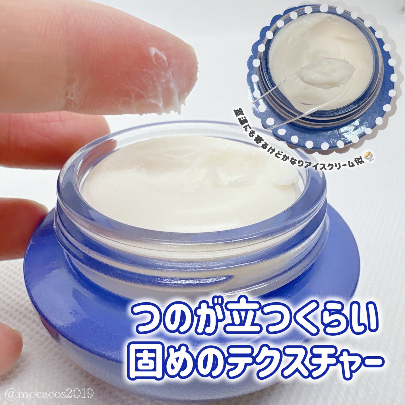 セラム シールド/ONE BY KOSE/フェイスバームを使ったクチコミ(4枚目)