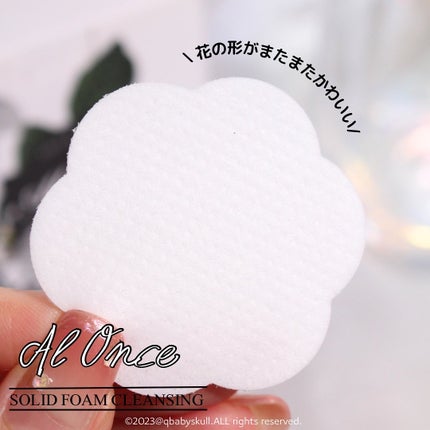 洗顔フォーム/ALONCE/洗顔フォームを使ったクチコミ(4枚目)