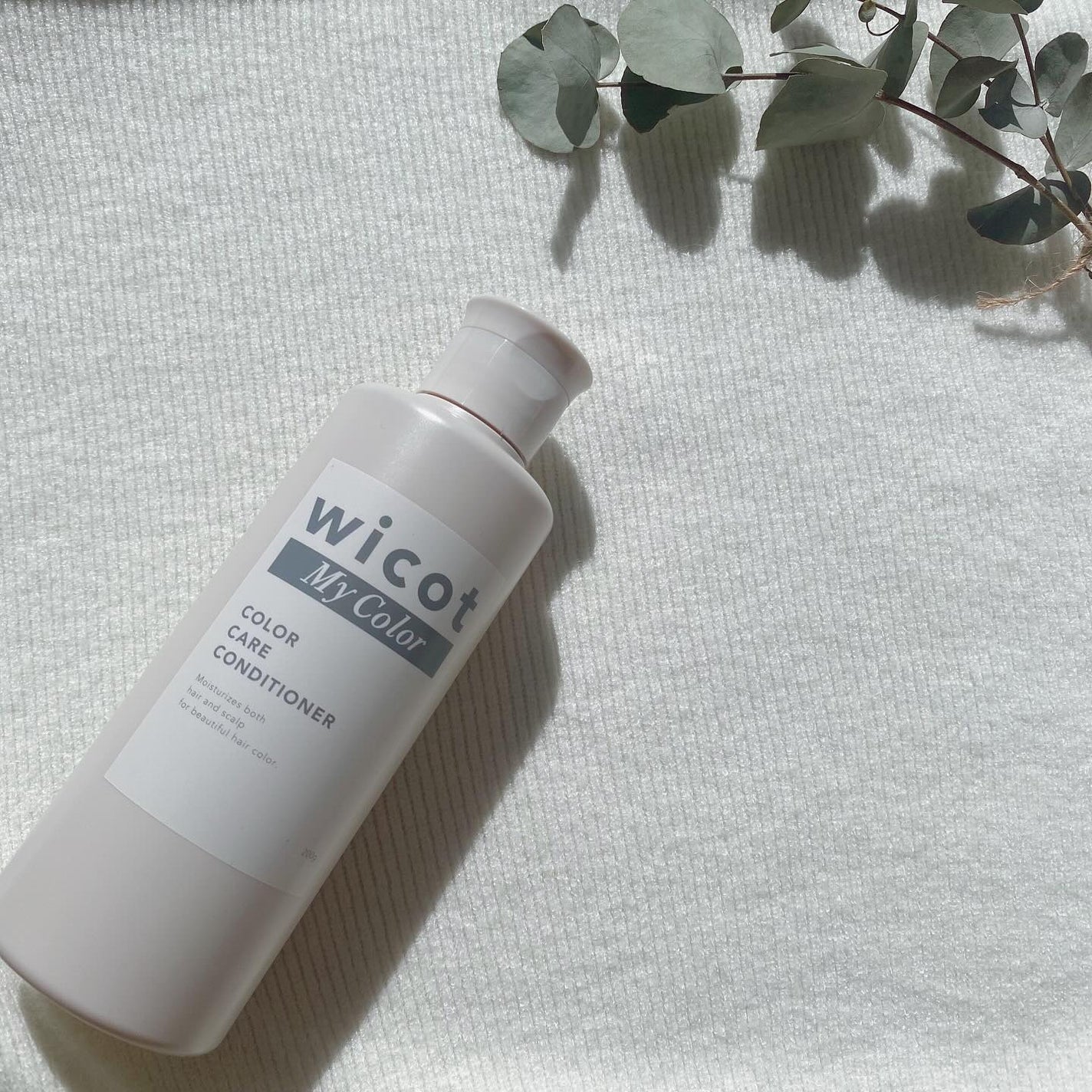 wicot My Color カラーケアコンディショナー /wicot/コンディショナー単品を使ったクチコミ(2枚目)