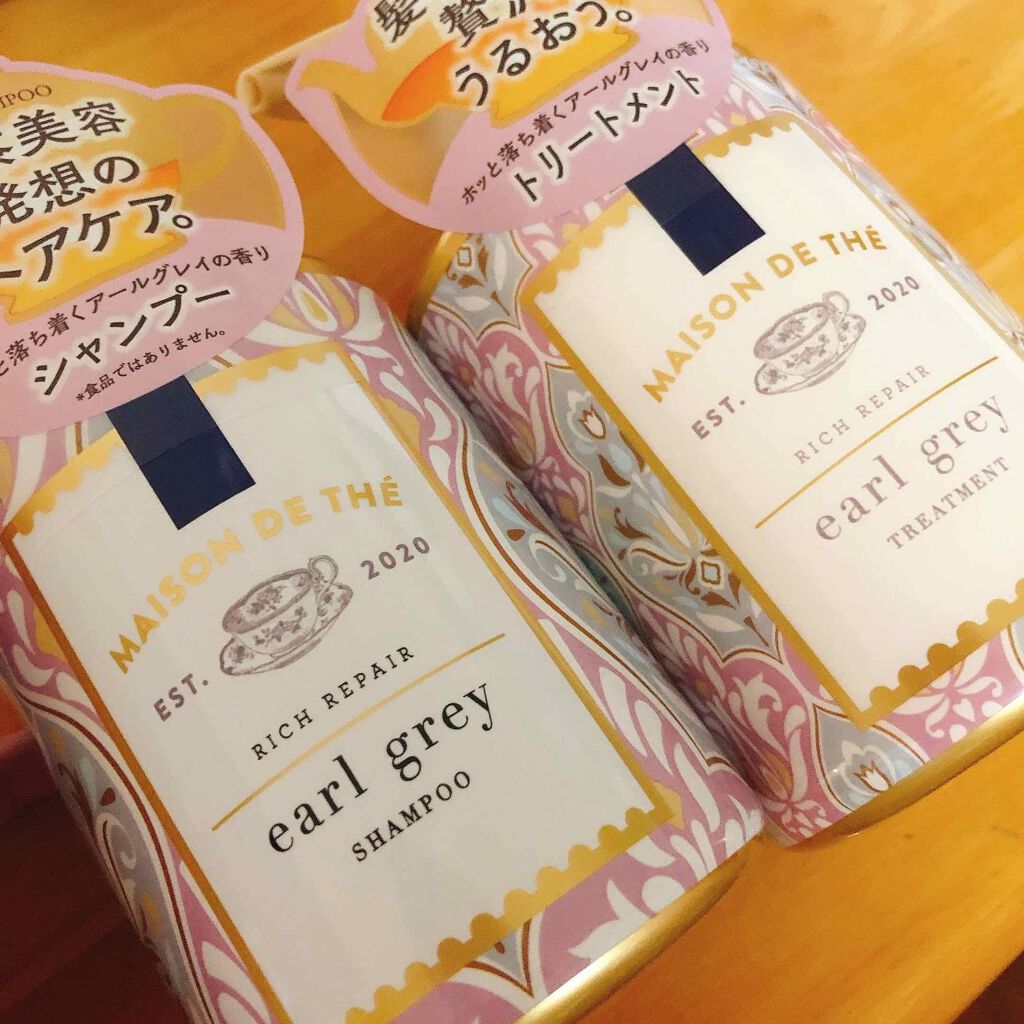 LIPSのプレゼントでMAISON DE THÉのシャンプー当選🎁

シャンプー
・透明感のある飴みたいな色(紅茶の色)
・匂いはストレートティー！
・洗い上がりはキシキシする(ブリーチしてるせいかも)

トリートメント
・乳白色
・シャ