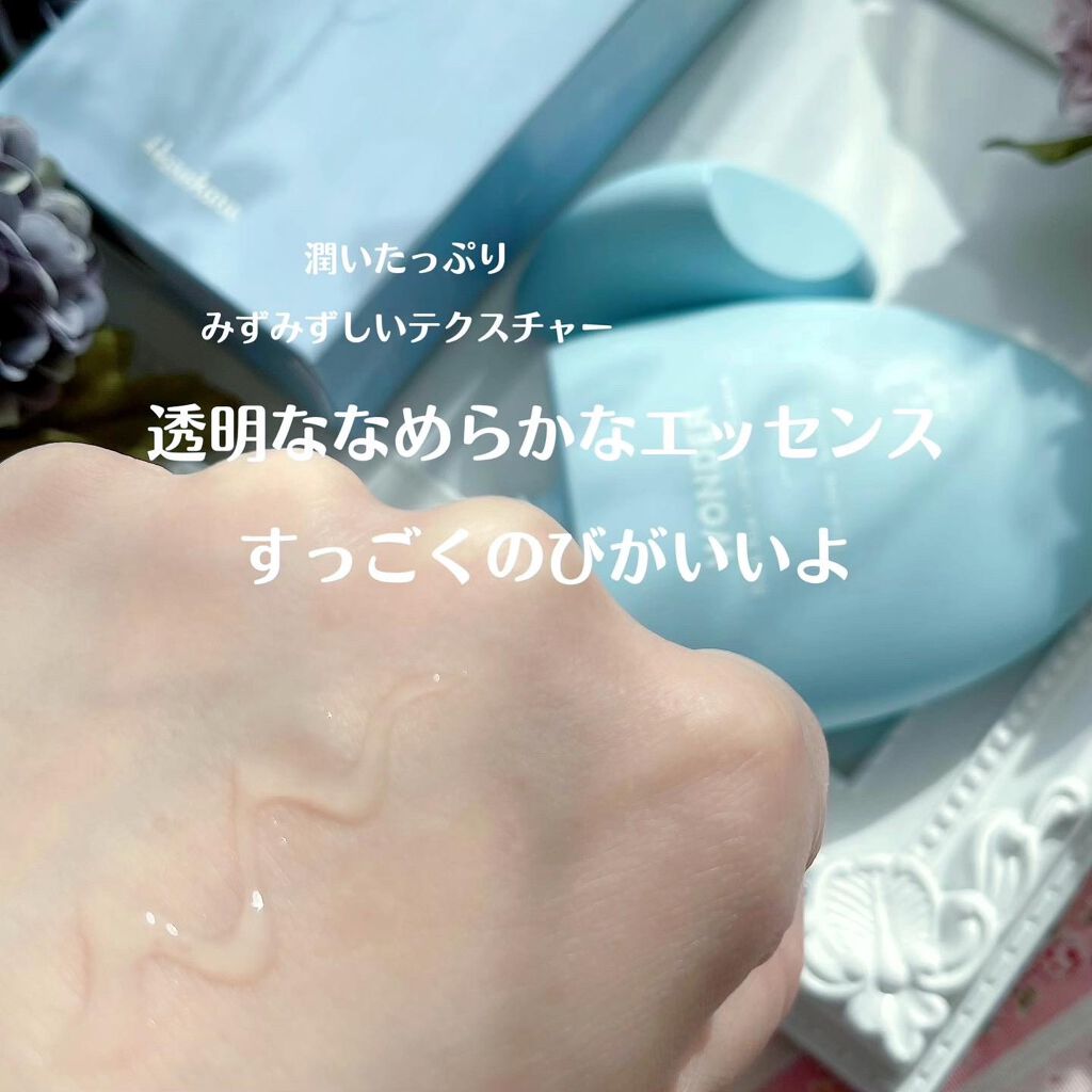 ワンダー ブラックライスヒアルロニックエッセンス/haruharu wonder/美容液を使ったクチコミ（2枚目）