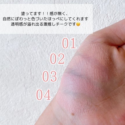 アンコモンタイガーペピイチーク/HOLIKA HOLIKA/パウダーチークを使ったクチコミ(4枚目)