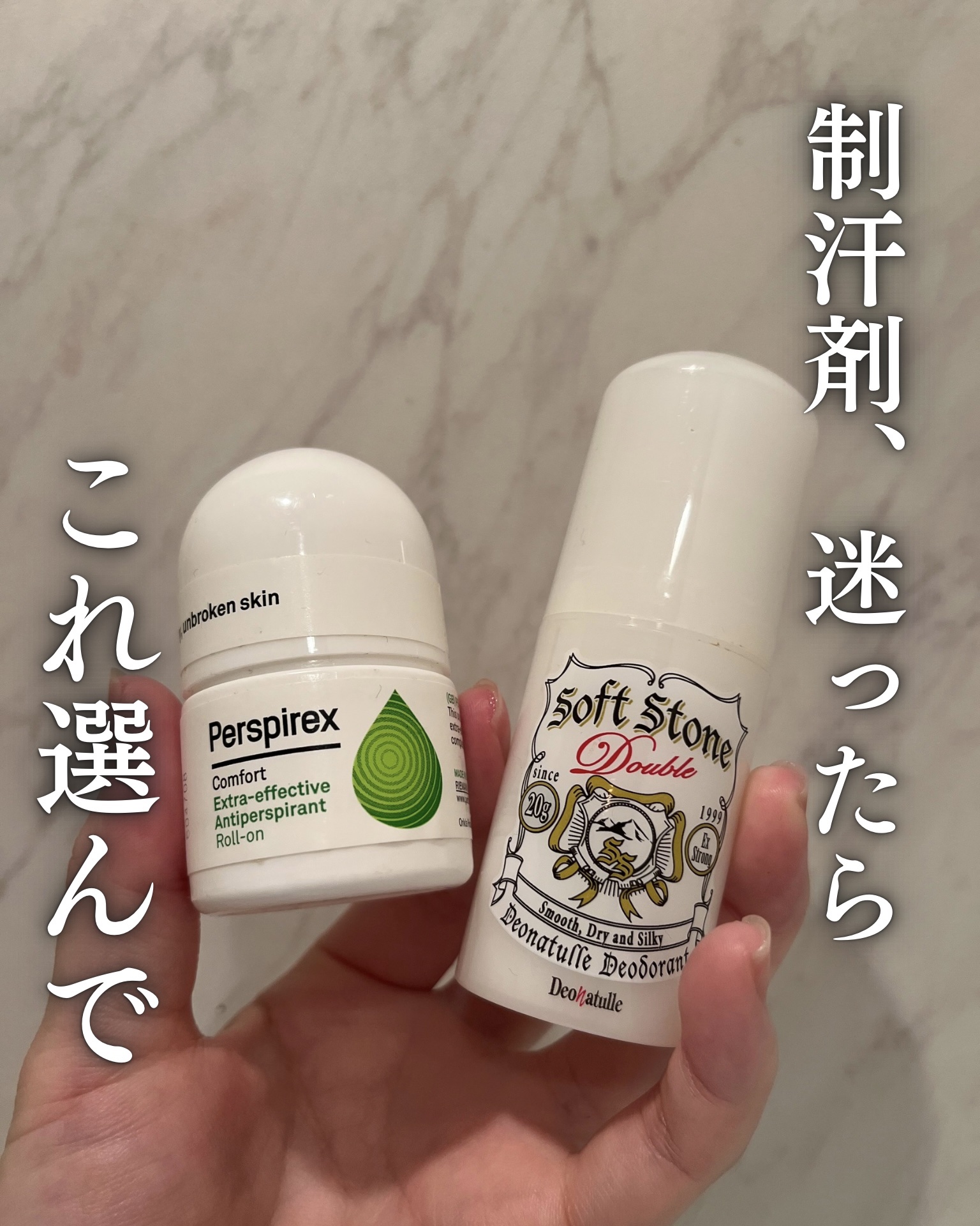 コニフ CONIF デオトラントクリーム 3D 30g おまけ付き 薬用