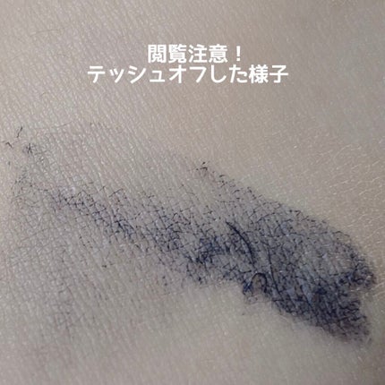 ラッシュエキスパンダー ロングロングロング/MAJOLICA MAJORCA/マスカラを使ったクチコミ(3枚目)