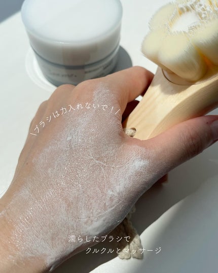 BRIGHTENING WASH/SHIKARI/その他洗顔料を使ったクチコミ(4枚目)