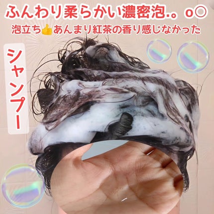 プルント ディープリペアペアセット アールグレイ N/Purunt./市販シャンプーを使ったクチコミ(2枚目)