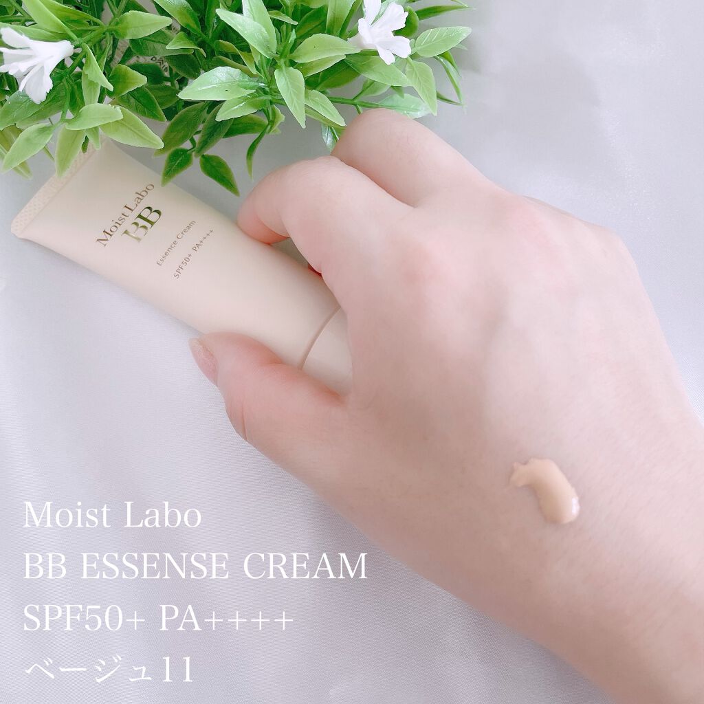 モイストラボ BBエッセンスクリーム/Moist Labo/BBクリームを使ったクチコミ（3枚目）