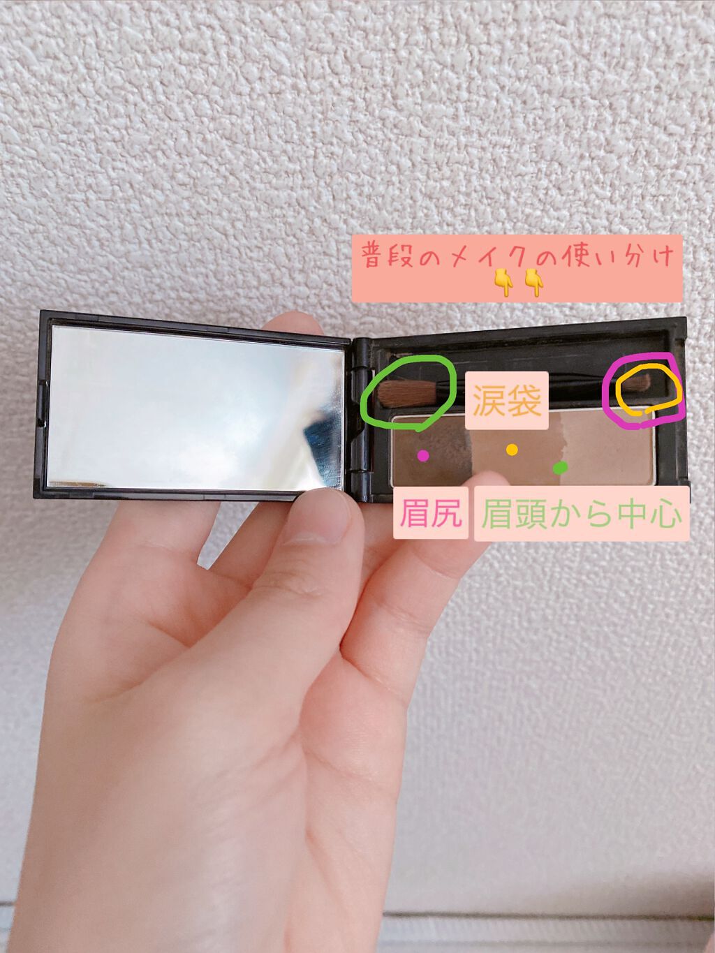 ケイト デザイニングアイブロウ3D/KATE/パウダーアイブロウを使ったクチコミ（2枚目）