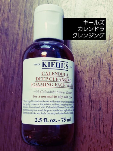 Kiehl's キールズ ディープクレンジング ジェル CLのクチコミ「キールズ
ディープクレンジングジェルCL

サンプル1回だけではわからなかったので
ミニサイズ.....」（1枚目）