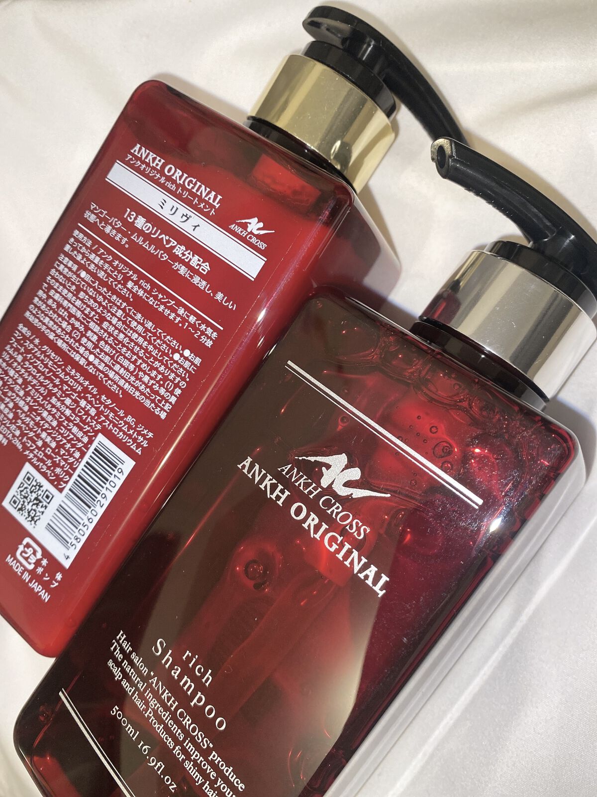 アンクオリジナルシャンプー／トリートメント ミリヴィ/アンクオリジナル/サロンシャンプーを使ったクチコミ（1枚目）