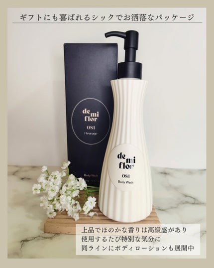 つき子 on LIPS 「デミフロー(demiflor)@demiflor_offici..」(4枚目)