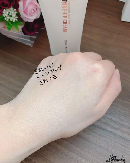 ダーマシンベースフリートーンアップクリーム/23years old/化粧下地を使ったクチコミ(5枚目)