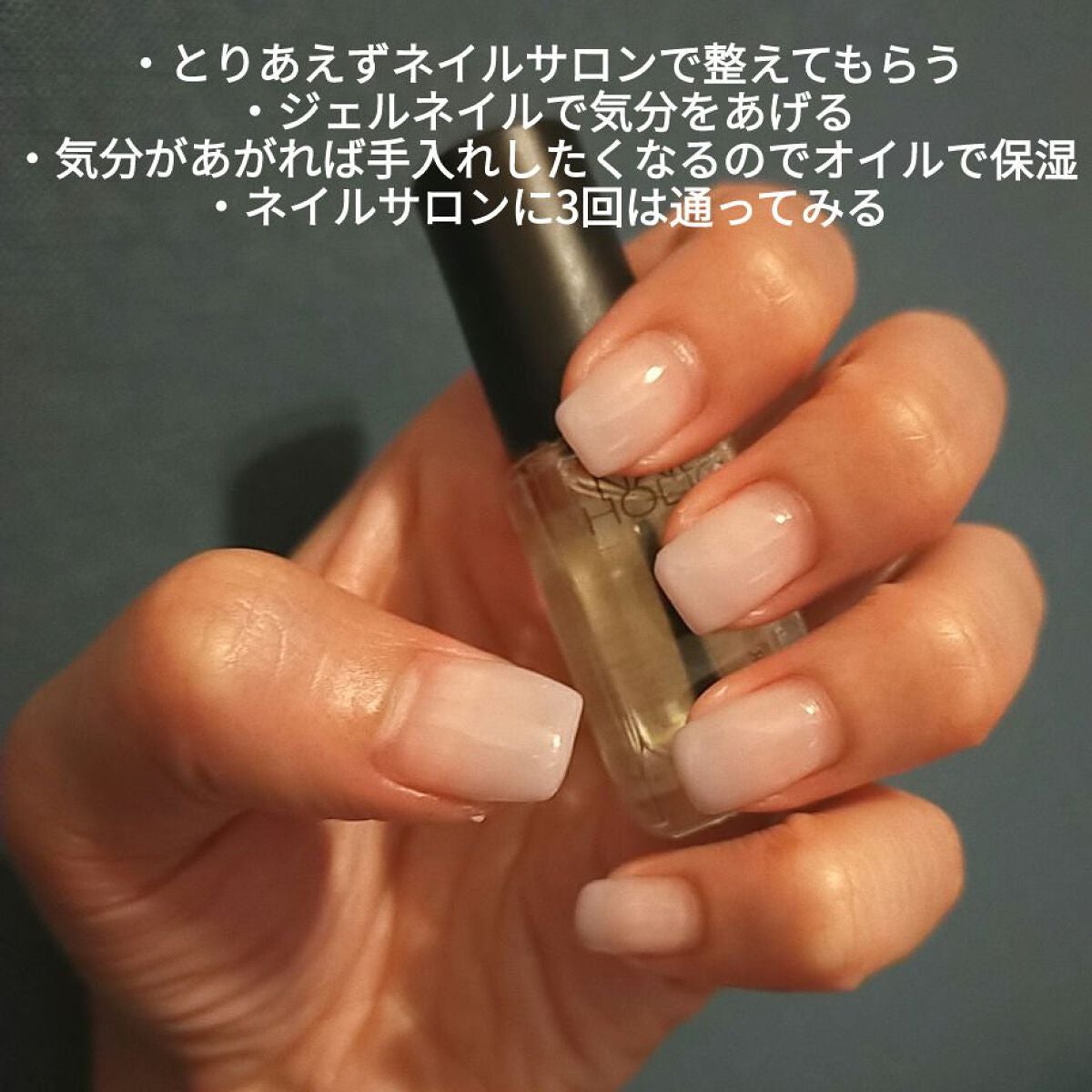 アロマキューティクルオイル/D-UP/ネイルオイル・トリートメントを使ったクチコミ(3枚目)