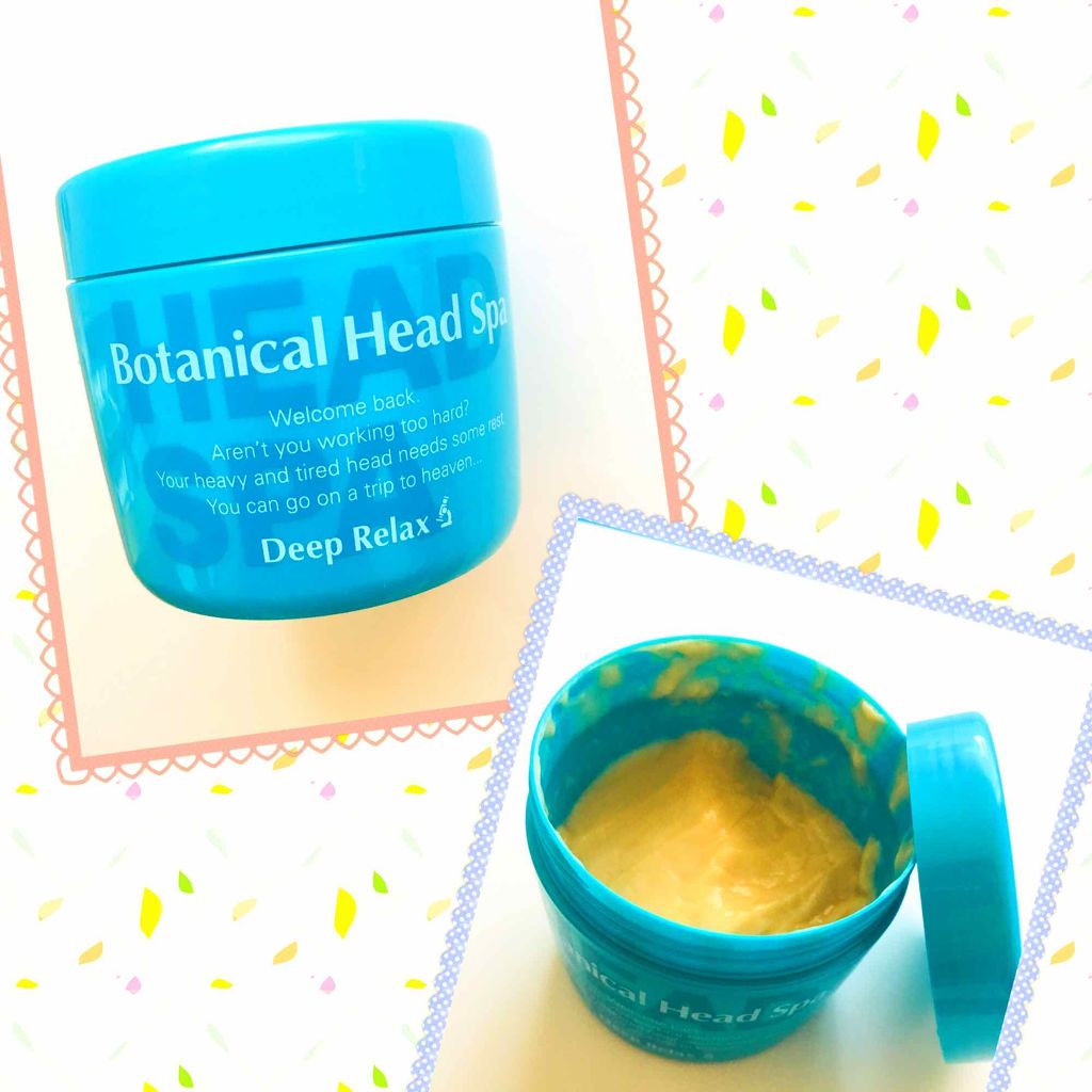 ボタニカルヘッドスパ/髪質改善研究所/頭皮トリートメントを使ったクチコミ（1枚目）