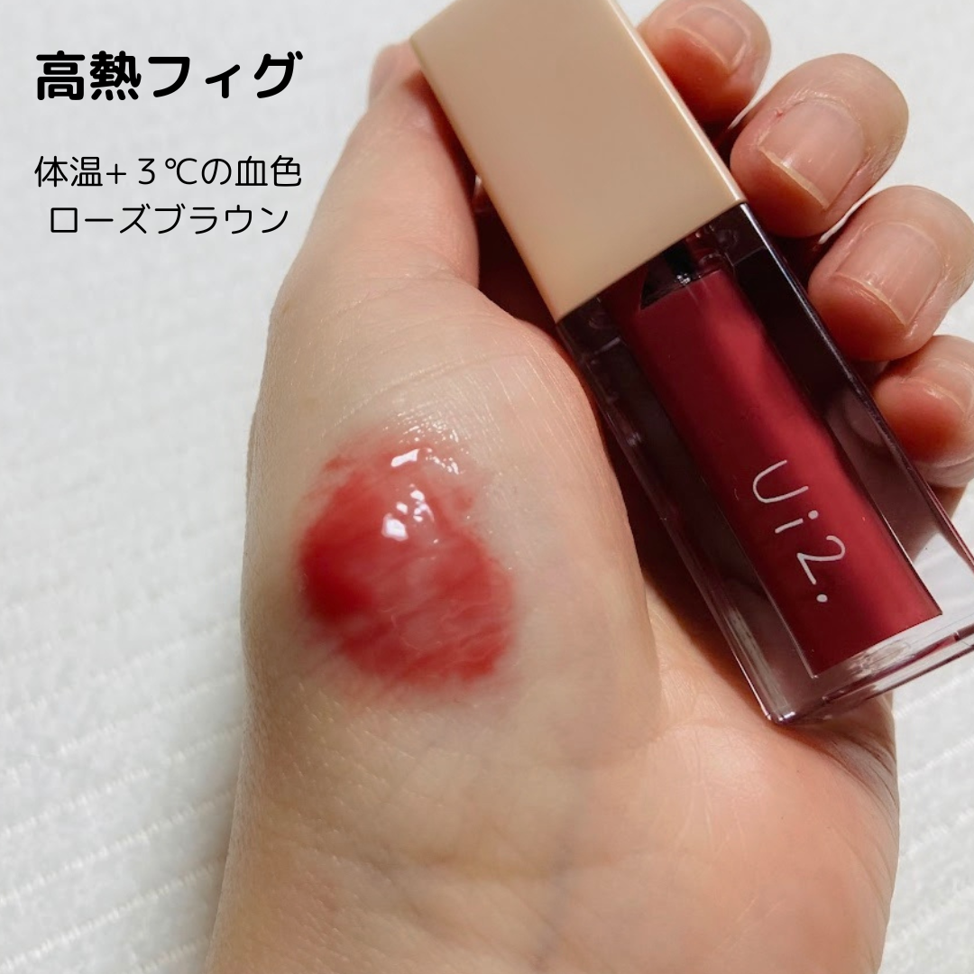 ニードルプランパー 高熱フィグ/Ui2./リッププランパーを使ったクチコミ(1枚目)