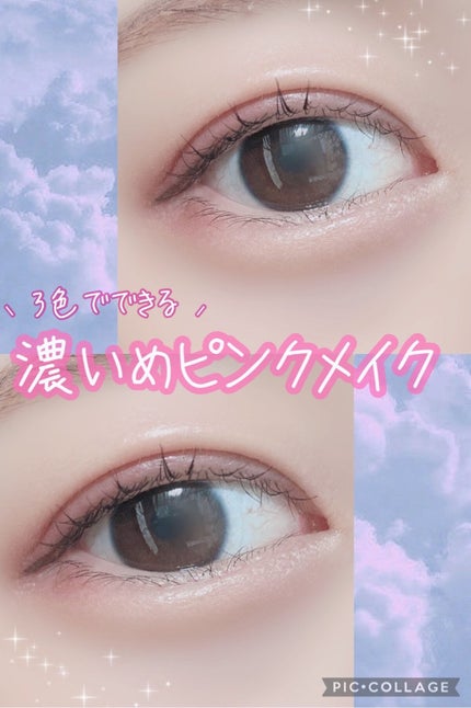 3色フローラアイパレット/LEEMEMBER/アイシャドウパレットを使ったクチコミ(1枚目)