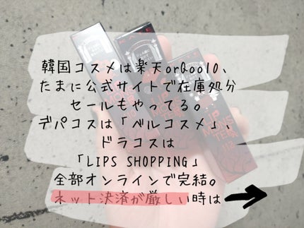 ケイト リップモンスター/KATE/口紅を使ったクチコミ(3枚目)