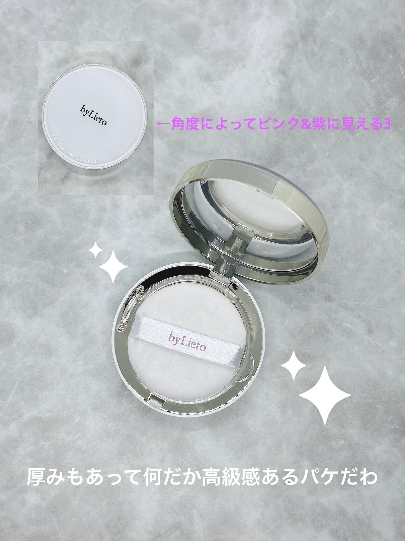 ハイドラセッティングパウダー/byLieto/プレストパウダーを使ったクチコミ(5枚目)