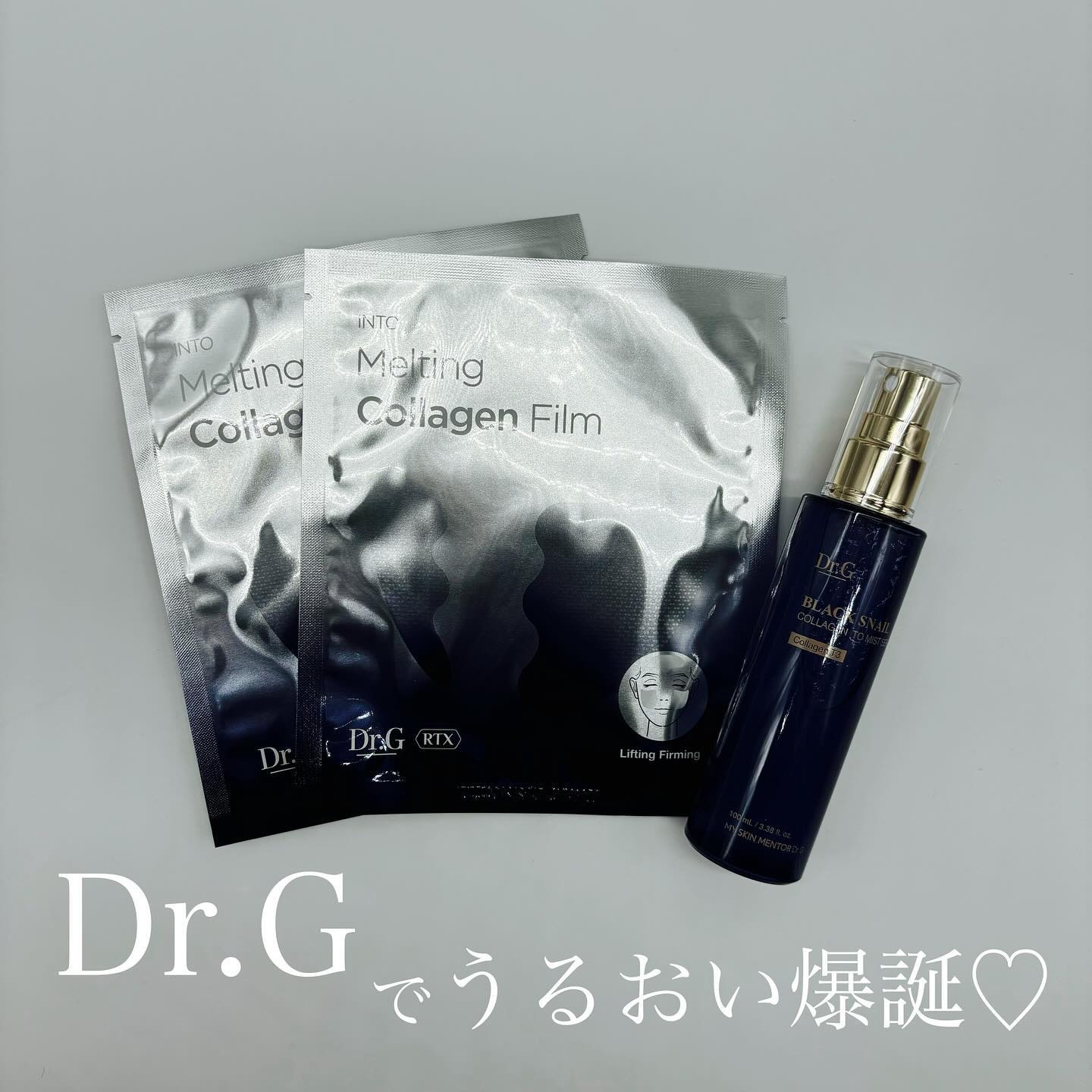 RTXイントゥメルティングコラーゲンフィルム/Dr.G/その他スキンケアを使ったクチコミ（1枚目）