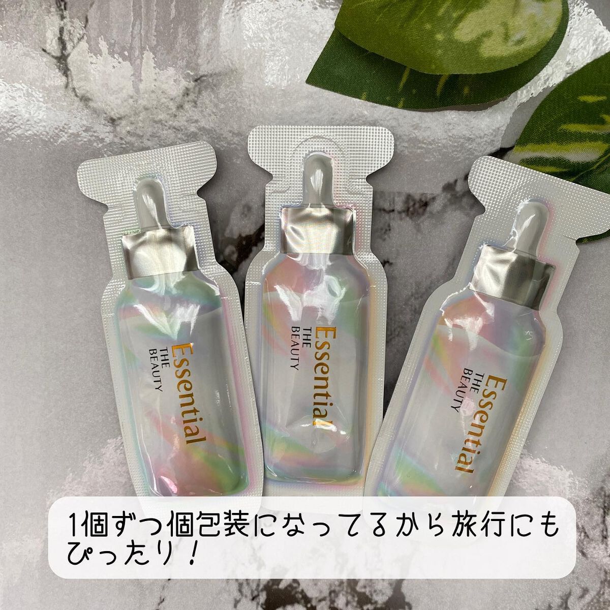 ザビューティ うるツヤチャージヘアパック/エッセンシャル/ヘアマスク・ヘアパックを使ったクチコミ（3枚目）