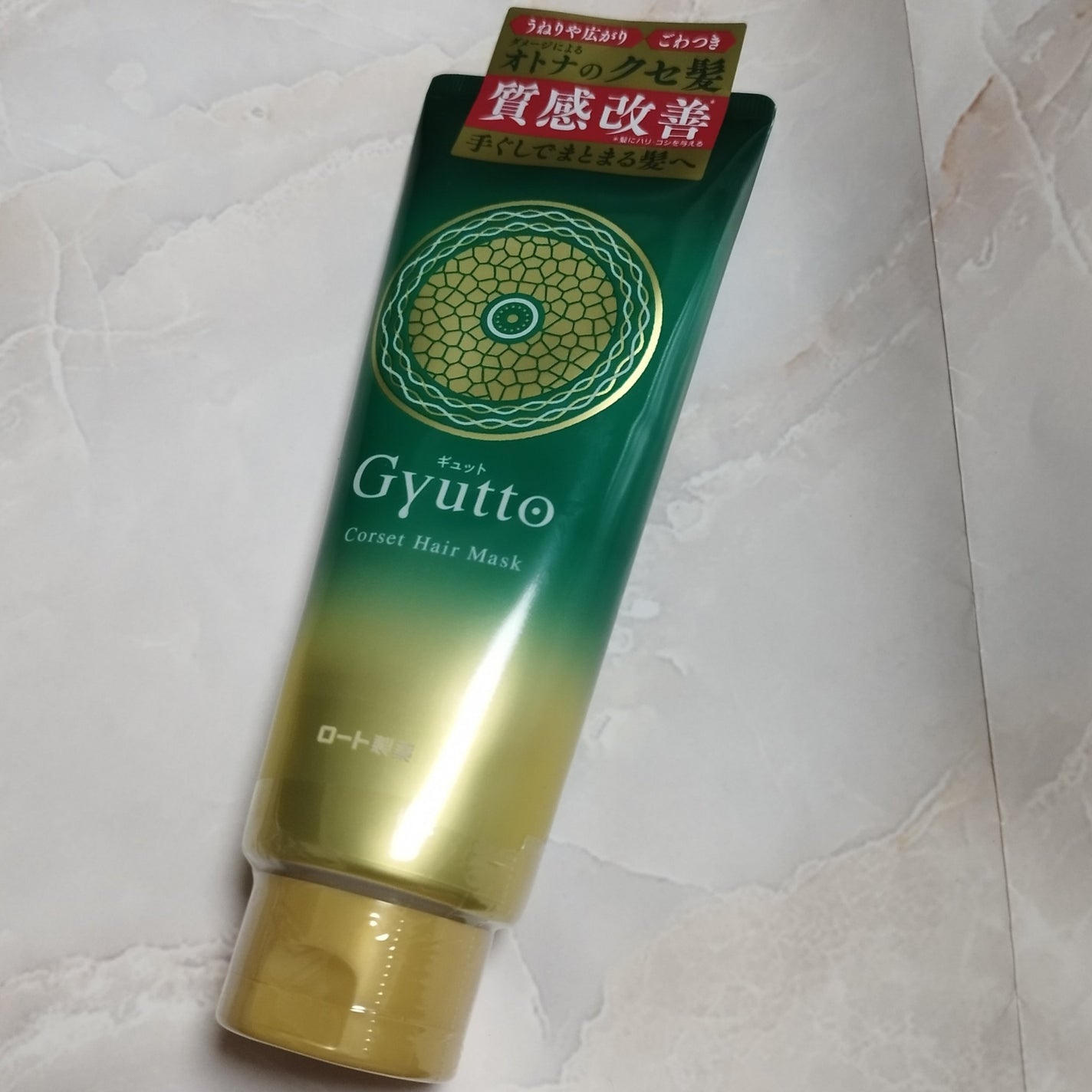 ギュットコルセットヘアマスク/Gyutto/ヘアマスク・ヘアパックを使ったクチコミ(1枚目)