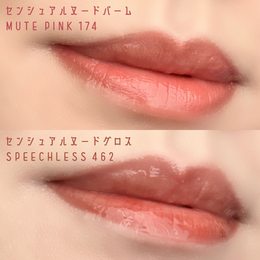 センシュアルヌードグロス/HERA/リップグロスを使ったクチコミ（3枚目）