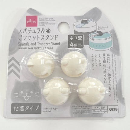 スパチュラスタンド/DAISO/その他を使ったクチコミ(2枚目)