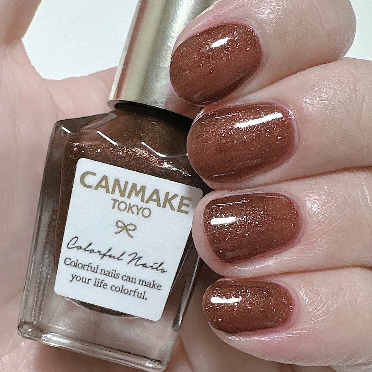 カラフルネイルズ/キャンメイク/マニキュアを使ったクチコミ(5枚目)