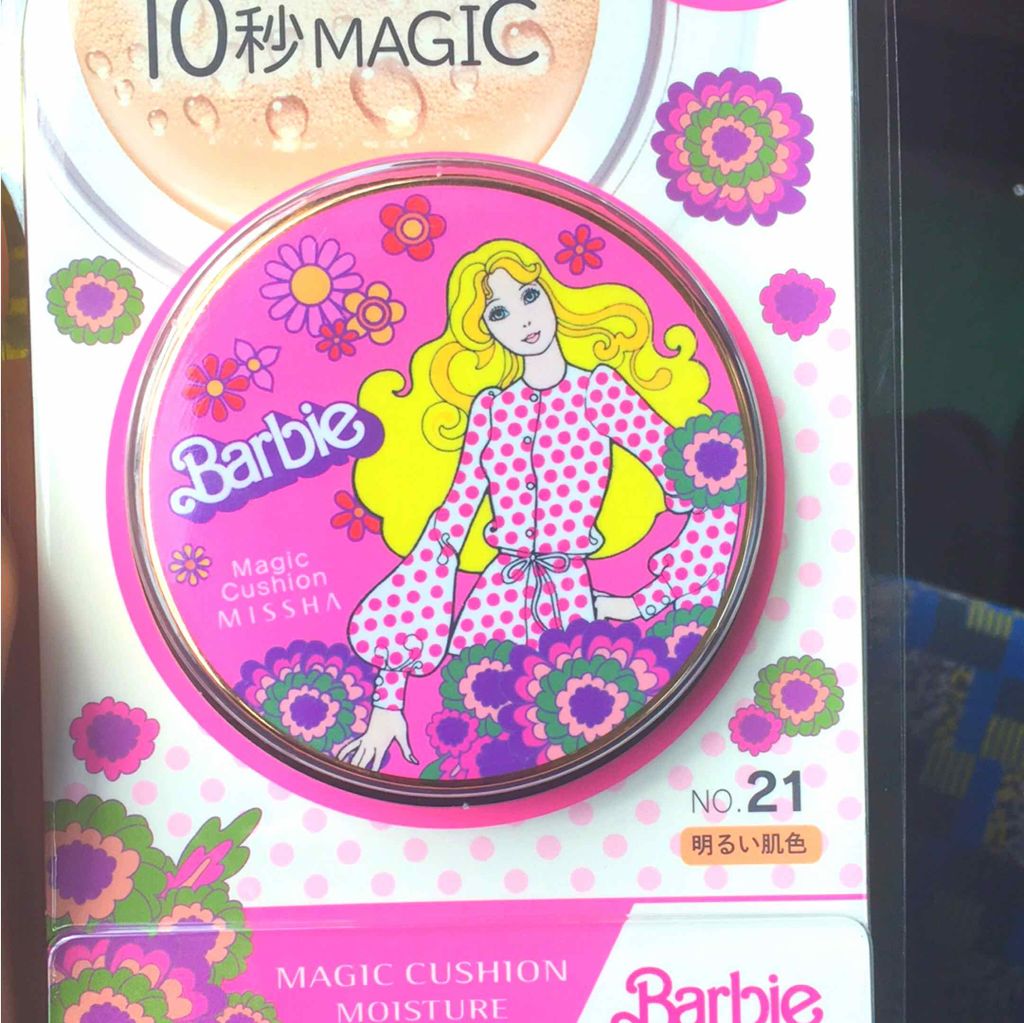 M クッション ファンデーション(モイスチャー)/MISSHA/クッションファンデーションを使ったクチコミ(1枚目)