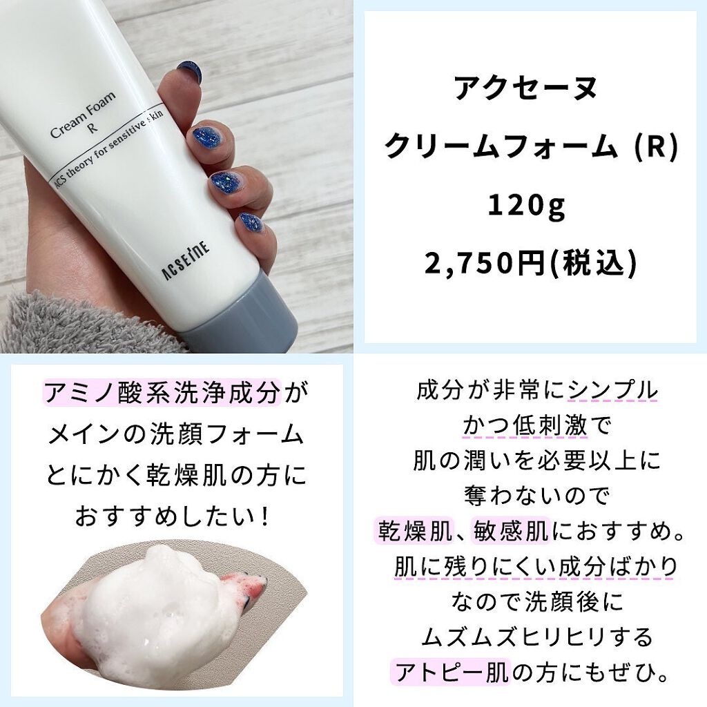日本製国産 アイレディース化粧品 洗顔フォーム YbmQO-m13295070498 ...